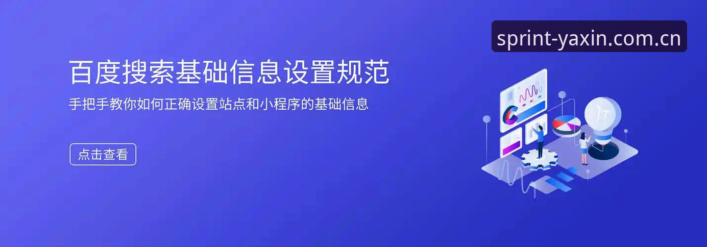 揭秘亚新体育平台使用教程：从登录到安全防护的完整操作指南