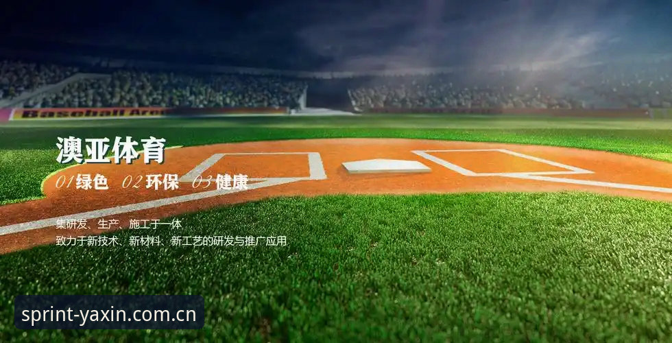 亚新体育平台登录安装失败完整指南：从根源解决问题到安全防护