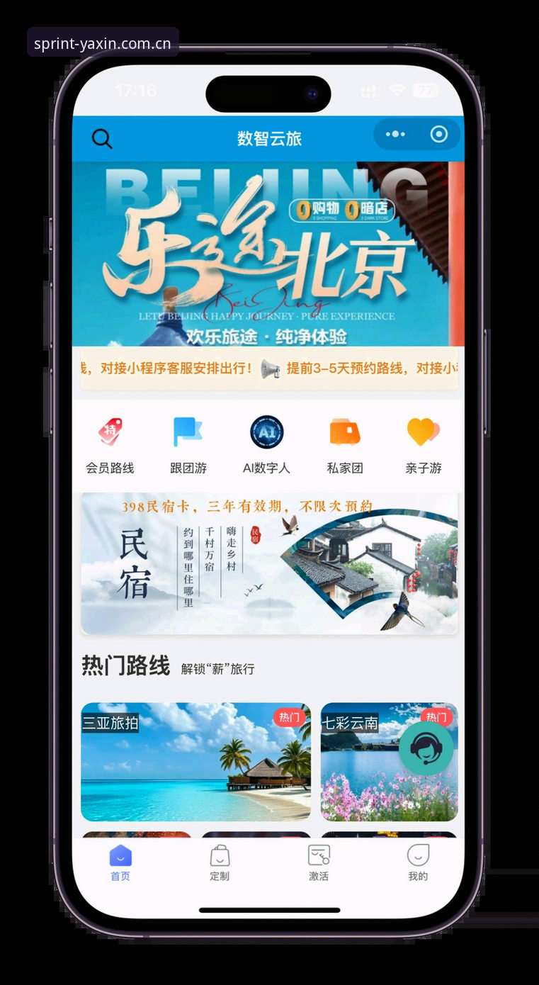 亚新体育平台使用指南：从登录到下载的完整攻略